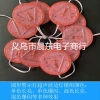 New LED module, cob module, 24V, 12V module, high-power ball module, waterproof advertising module details Picture